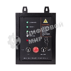 Система автоматической коммутации генератора GPA 715W