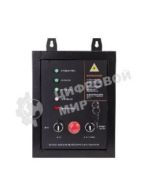 Система автоматической коммутации генератора GPA 715W