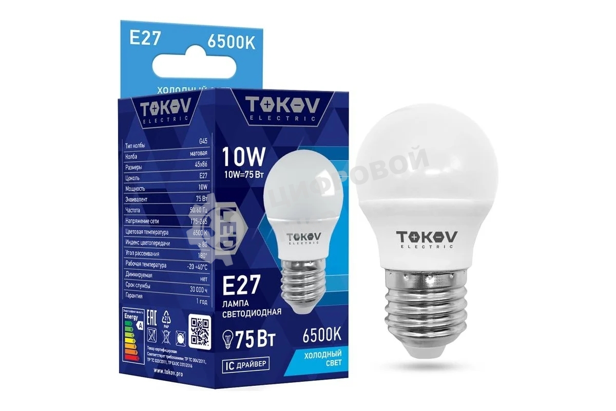 Лампа светодиодная TOKOV ELECTRIC 10Вт G45 6500К Е27 176-264В