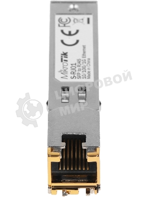 Модуль MIKROTIK 1GbE RJ45 SFP S-RJ01