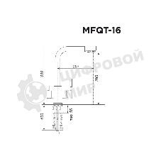 Кухонный смеситель Maunfeld MFQT-16DGR темно-серый
