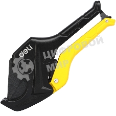 Труборез для пластиковых труб Deli DL2501 диаметр реза до 36мм, лезвия с тефлоновым покрытием, сталь SK5