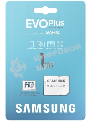 Флеш карта Samsung EVO Plus MicroSDXC MB-MC1T0SA/KR 1Tb A2 U3 V30 +SD Adapter