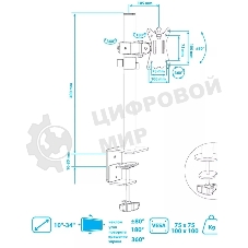 Кронштейн для монитора Kromax CASPER-505 черный 4 шт/уп. 10