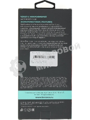 Чехол (клип-кейс) BoraSCO для Apple iPhone 15 Pro Max черный (72425)