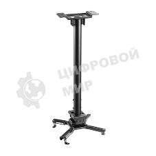 Потолочный комплект для проектора Wize Pro PRH35A крепления+штанги 60-90 см +площадки к потолку для проектора, расстояние между крепежными отверстиями 470мм,наклон +/-20°, поворот +/- 8°,вращение 360°,монтаж на наклонный потолок,до 35кг,черный