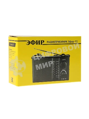 Радиоприемник ЭФИР 12 FM 64-108МГц, бат. 2*R20, 220V