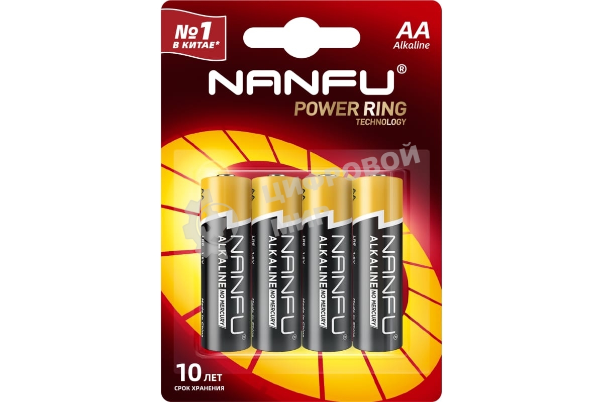 Батарейка Nanfu AA (4шт.) (LR6 4B)