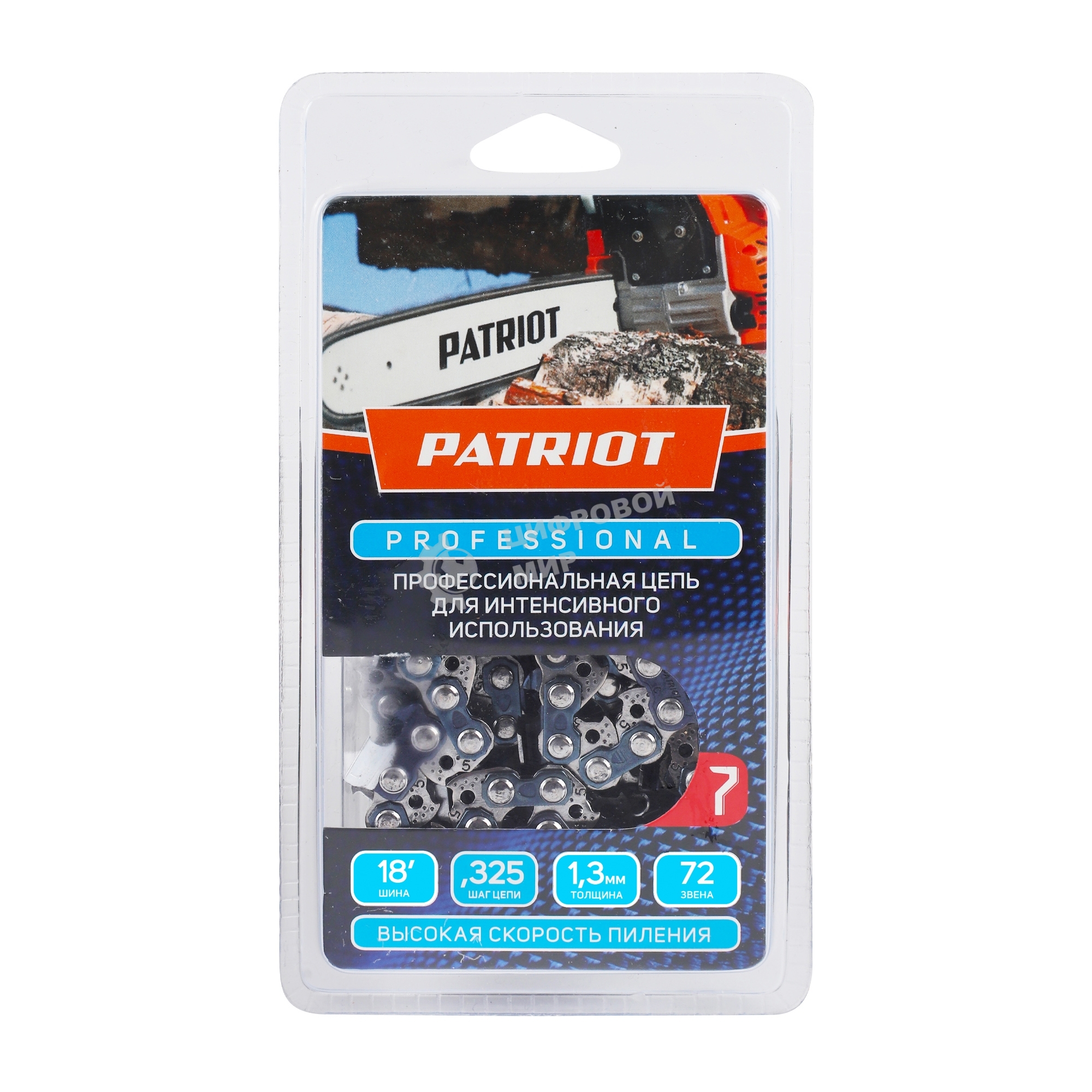 Цепь PATRIOT 20LP-72E, 0,325 1.3 72зв. чизель, PROFESSIONAL (блистер)