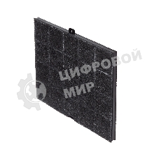 Фильтр Zigmund & Shtain FIL_CARB_H4