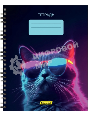 Набор тетрадей Silwerhof 2001674 48 листов, клетка, A5, Неоновые животные в очках 3 дизайна, мелованный картон, гребень (упаковка: 3шт)