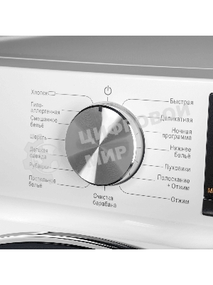 Стиральная машина Maunfeld MFWM127IWH02 белая, загрузка фронтальная 7кг, 1200 об/мин., класс: A+++