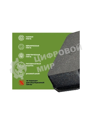 Противень Мечта 95802 Гранит black