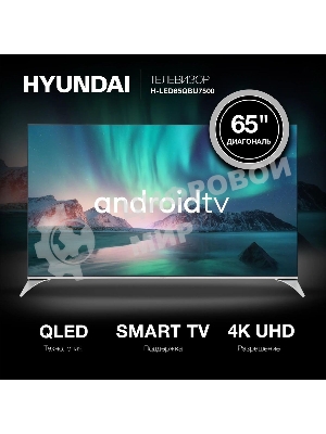 Телевизор Hyundai 65