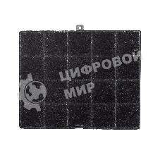 Фильтр Zigmund & Shtain FIL_CARB_H4