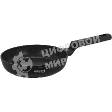 Сковорода Rondell Basaltica RDA-1841 круглая 26 см