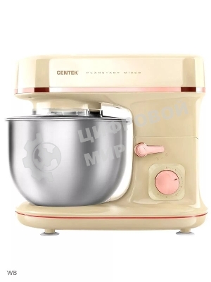 Миксер планетарный Centek CT-1139 бежевый