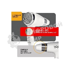 Фен Puff 1600B белый/хром, 1600 Вт