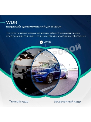 Видеорегистратор с радар-детектором ROADGID Optima GT, 1920x1080, 2.31