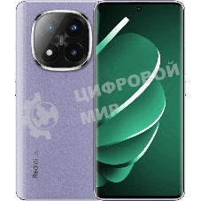 Смартфон Xiaomi Redmi Note 14 Pro+ 5G, 8/256Gb, фиолетовый