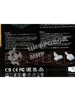 Блок питания Aerocool/Formula KCAS-800W, 800Вт, PLUS 80 PLUS Bronze, 120мм, черный