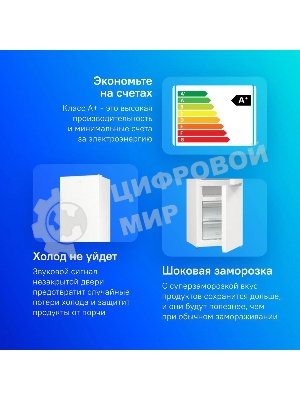 Холодильник Gorenje NRK6201PW4 белый двухкамерный 235/96л морозилка снизу, No Frost