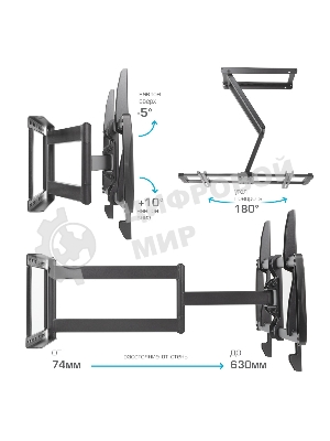 Кронштейн для телевизора Kromax GALACTIC-61 черный 32