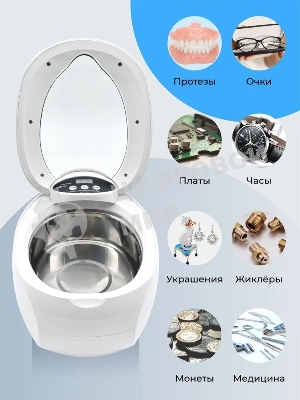 Ультразвуковая ванна Codyson CD-7830A белая, 0.75 л, 50 Вт