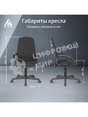 Кресло Бюрократ CH-808LT/#B 3C11 черный, ткань