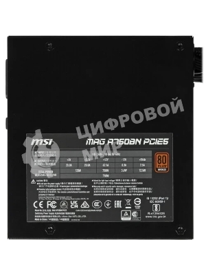 Блок питания MSI MAG A750BN PCIE5 750W, Non-Modular, Bronze 80 Plus, Color Box