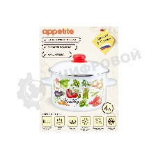 Кастрюля Appetite 1RD201M Veggies эмалированная сталь, цилиндрическая 4 л