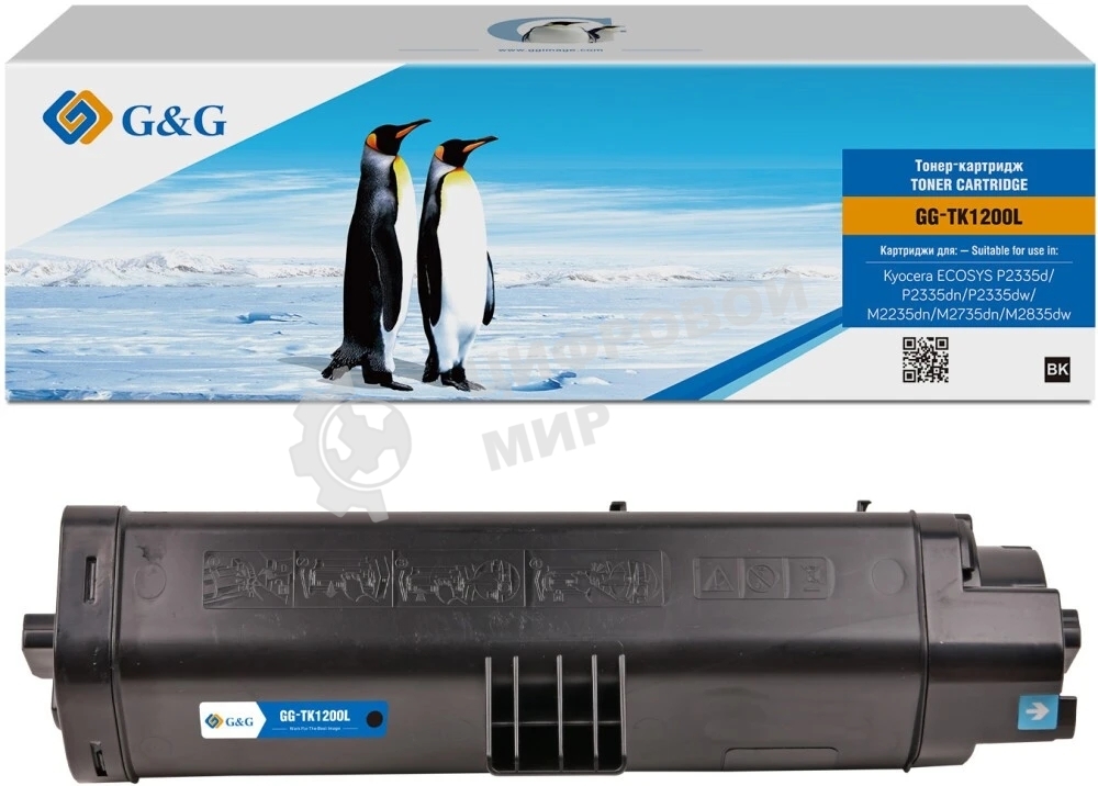 Картридж лазерный G&G, аналог Kyocera TK-1200 11k с чипом