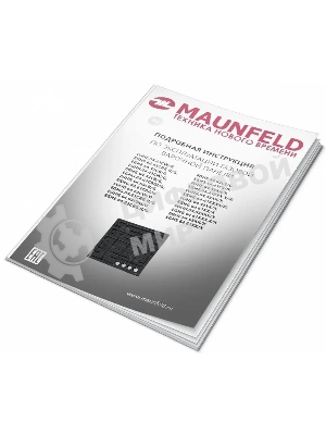 Газовая варочная панель Maunfeld EGHG.64.63CB/G, 4 конфорки, закаленное стекло, черный