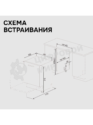 Посудомоечная машина Zigmund & Shtain DW 310.4