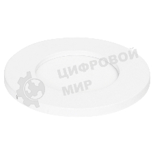 Встраиваемый светильник Smartbuy (SBL-DL-3-65K) 3w/6500K