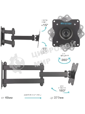 Кронштейн для телевизора Kromax DIX-15 черный, 15