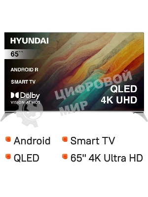 Телевизор Hyundai 65