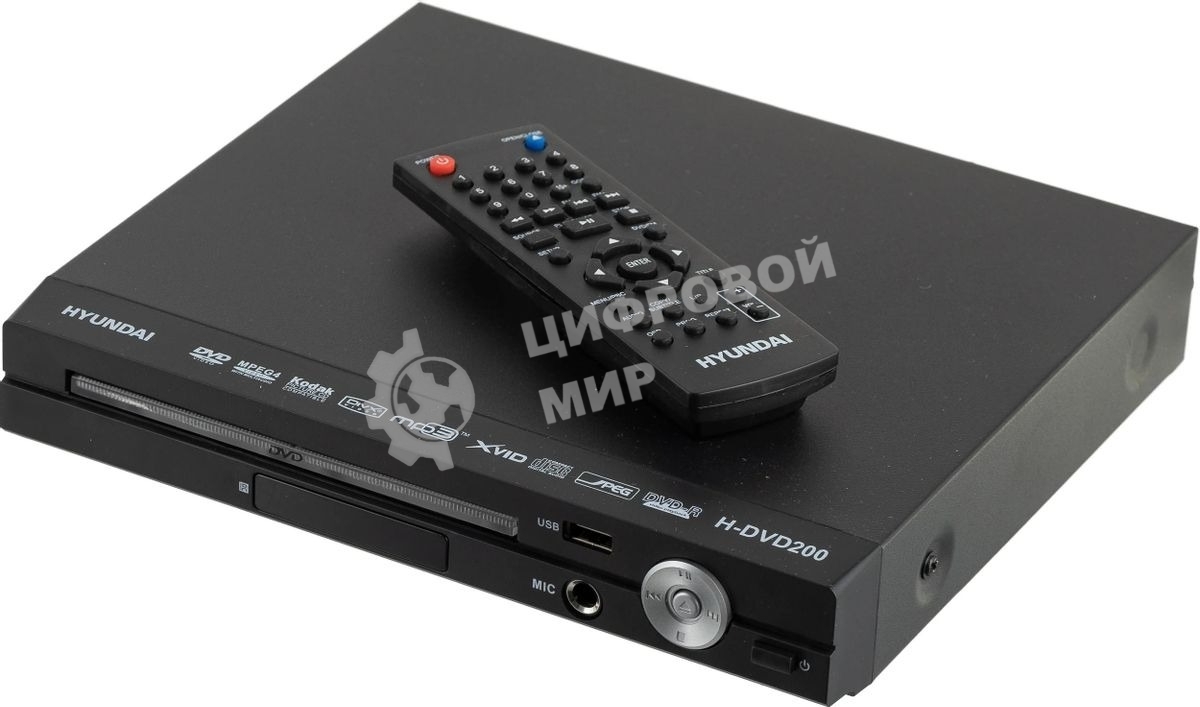 Плеер DVD Hyundai H-DVD200 черный Караоке ПДУ