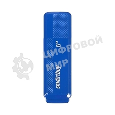 Флешка USB Smartbuy Dock Blue (SB8GbDK-B), 8Gb, USB 2.0, R/W 15/5, синий