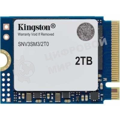 Накопитель SSD Kingston NV3, 2000Gb, M.2(22x30мм), NVMe, PCIe 4.0 x4, 3D TLC, R/W 6000/5000Mb/s, TbW 640, DWPD 0.2 (60 мес)