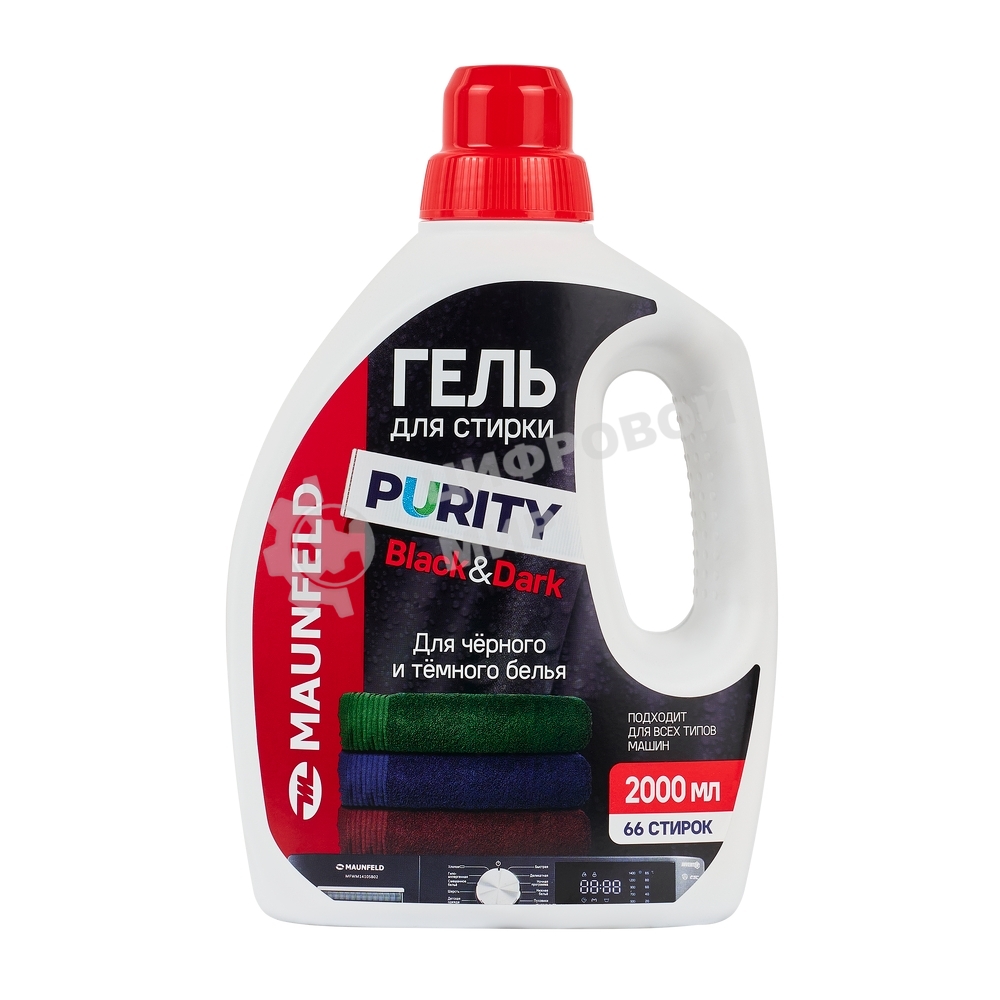 Гель для стирки Maunfeld Purity Black&Dark 2000 мл MWL2000PB