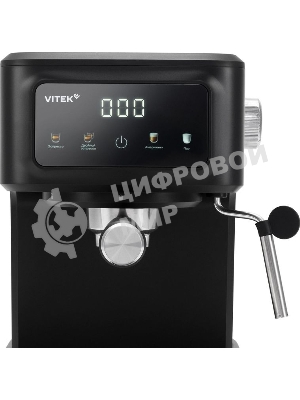 Кофеварка рожковая Vitek VT-CME1500 1100Вт черный