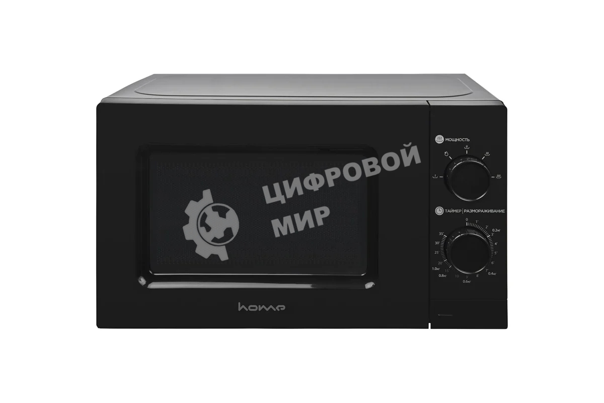 Микроволновая печь HOME HMM207BB черный, 20 л, 700 Вт, переключатели - поворотный механизм