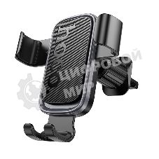 Автомобильный держатель HOCO (6942007647908) H80 6.1