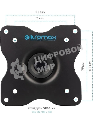 Кронштейн для телевизора Kromax DIX-15 черный, 15