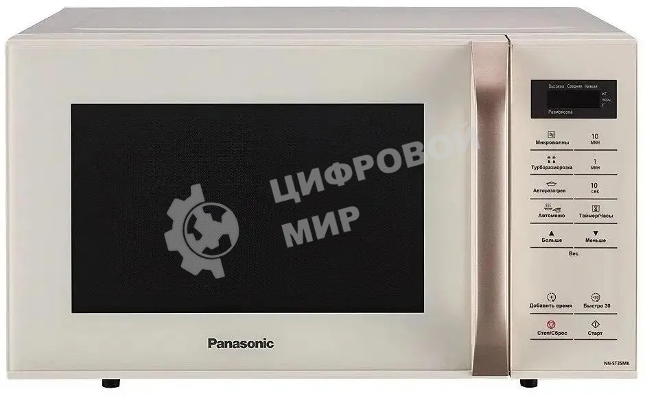 Микроволновая печь Panasonic NN-ST35MKZPE бежевый, 25 л, 800 Вт, переключатели - сенсор