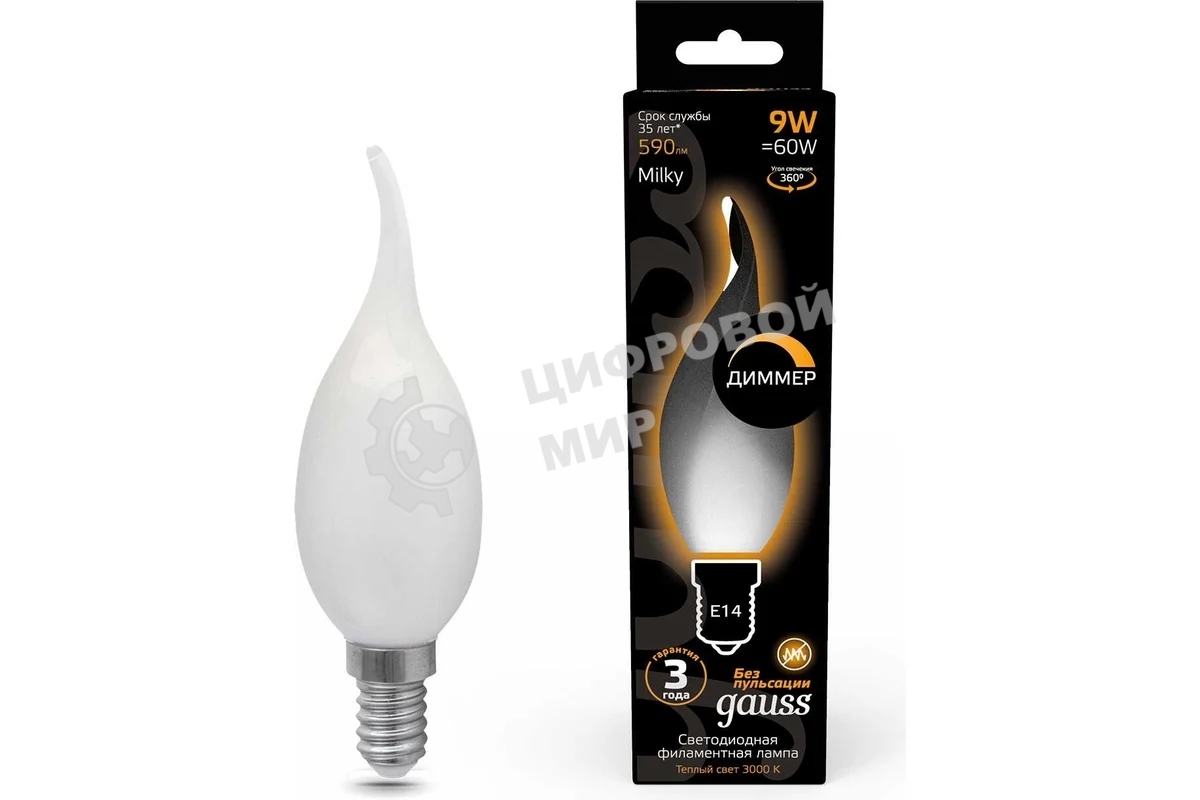 Лампа cветодиодная Gauss Filament Свеча на ветру 9W 590lm 3000К Е14 milky диммируемая LED