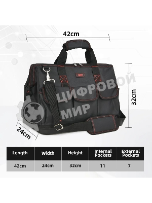 Сумка для инструментов Deli DL430901 Black Edition