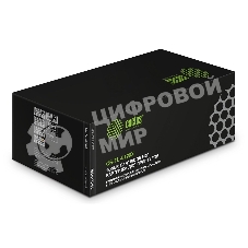 Картридж лазерный Cactus CS-TL-5120X TL-5120X черный (15000 стр.) для Pantum BP5100DW,BM5100ADW