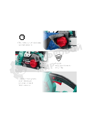 Пила цепная электрическая ЗУБР ПЦ-2440, 2400 Вт, 40 см шина